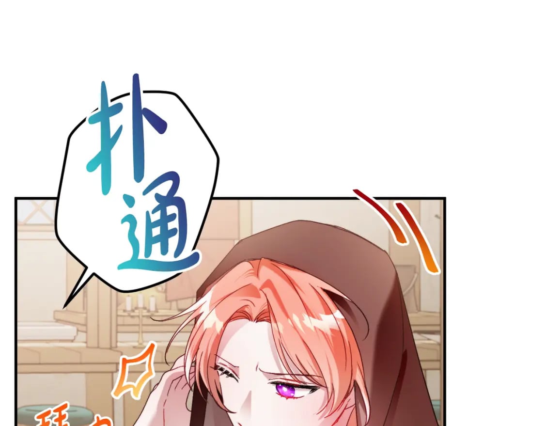 第65话 疑点重重14