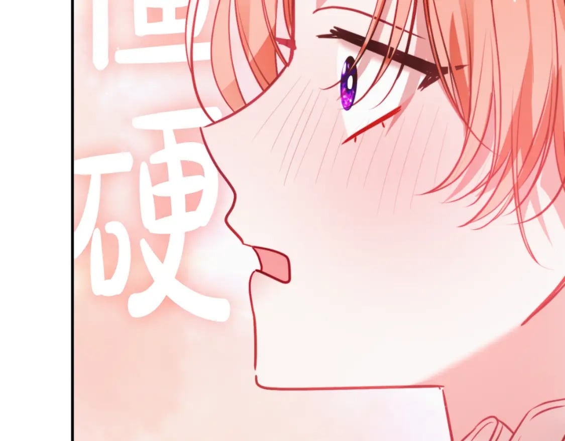 第77话 暴君求婚168