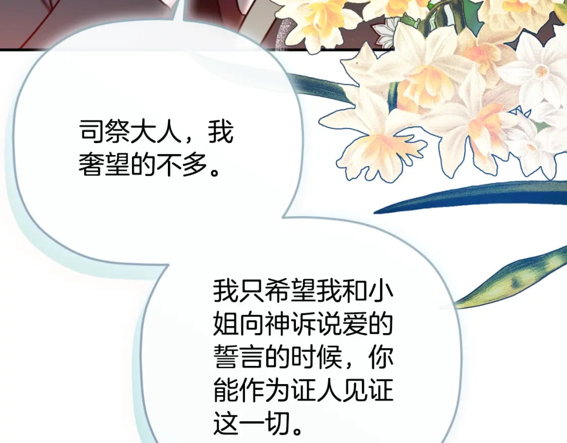 第78话 角色扮演51