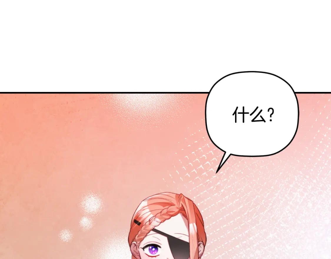 第76话 搜查房间159