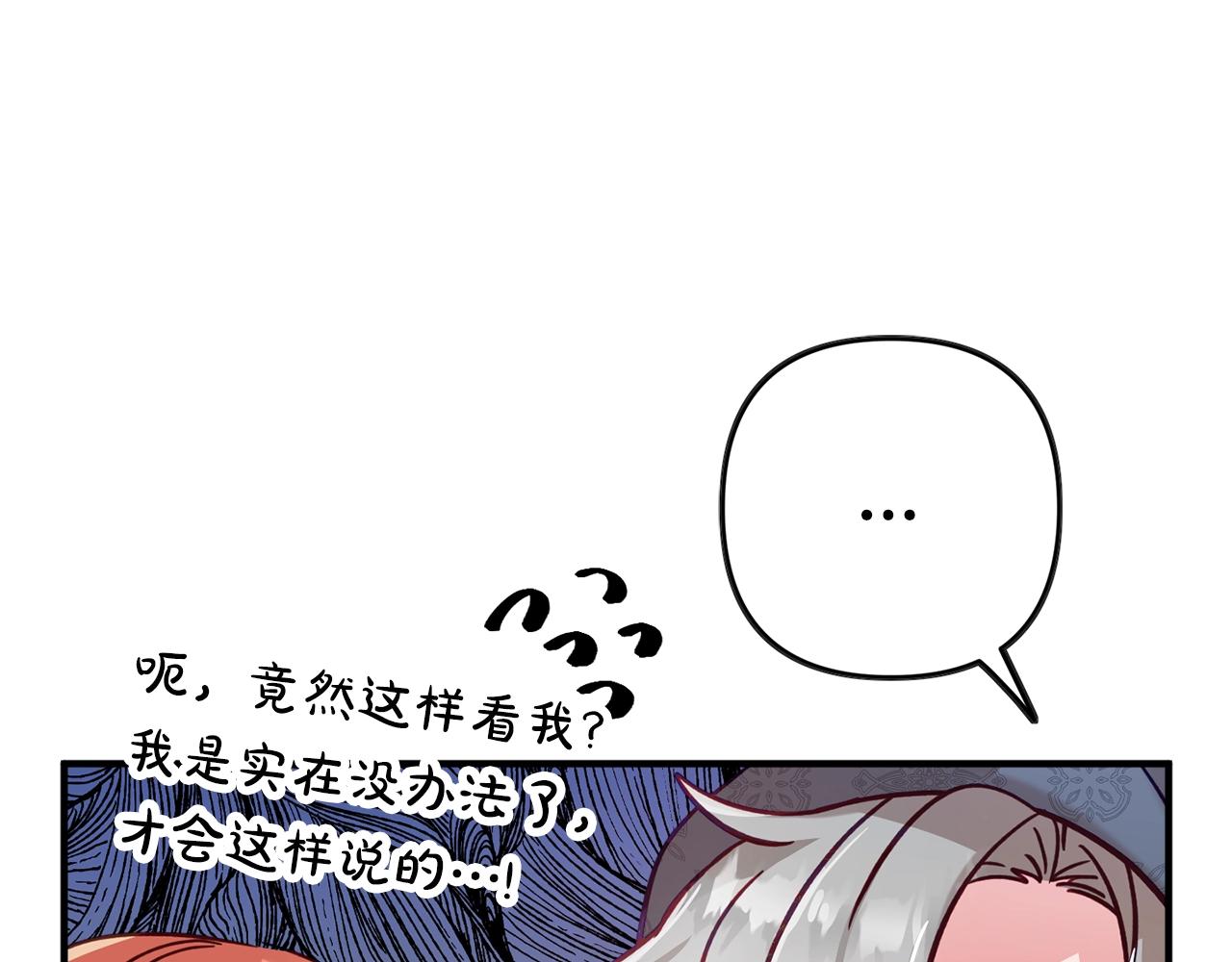 第5话 你有信仰吗？83