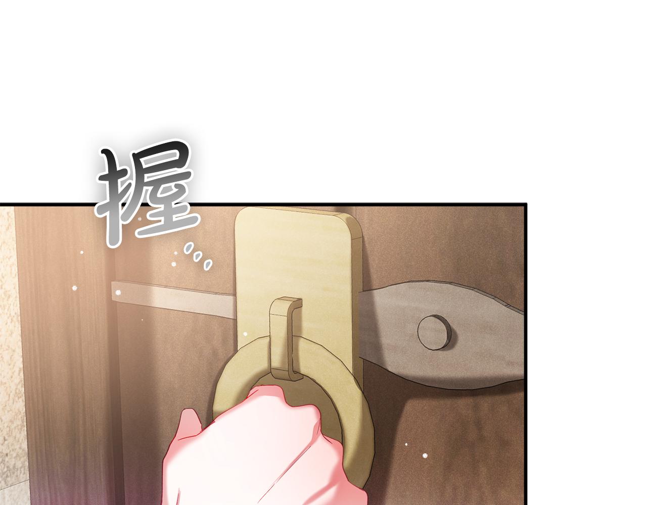 第34话 贴贴133