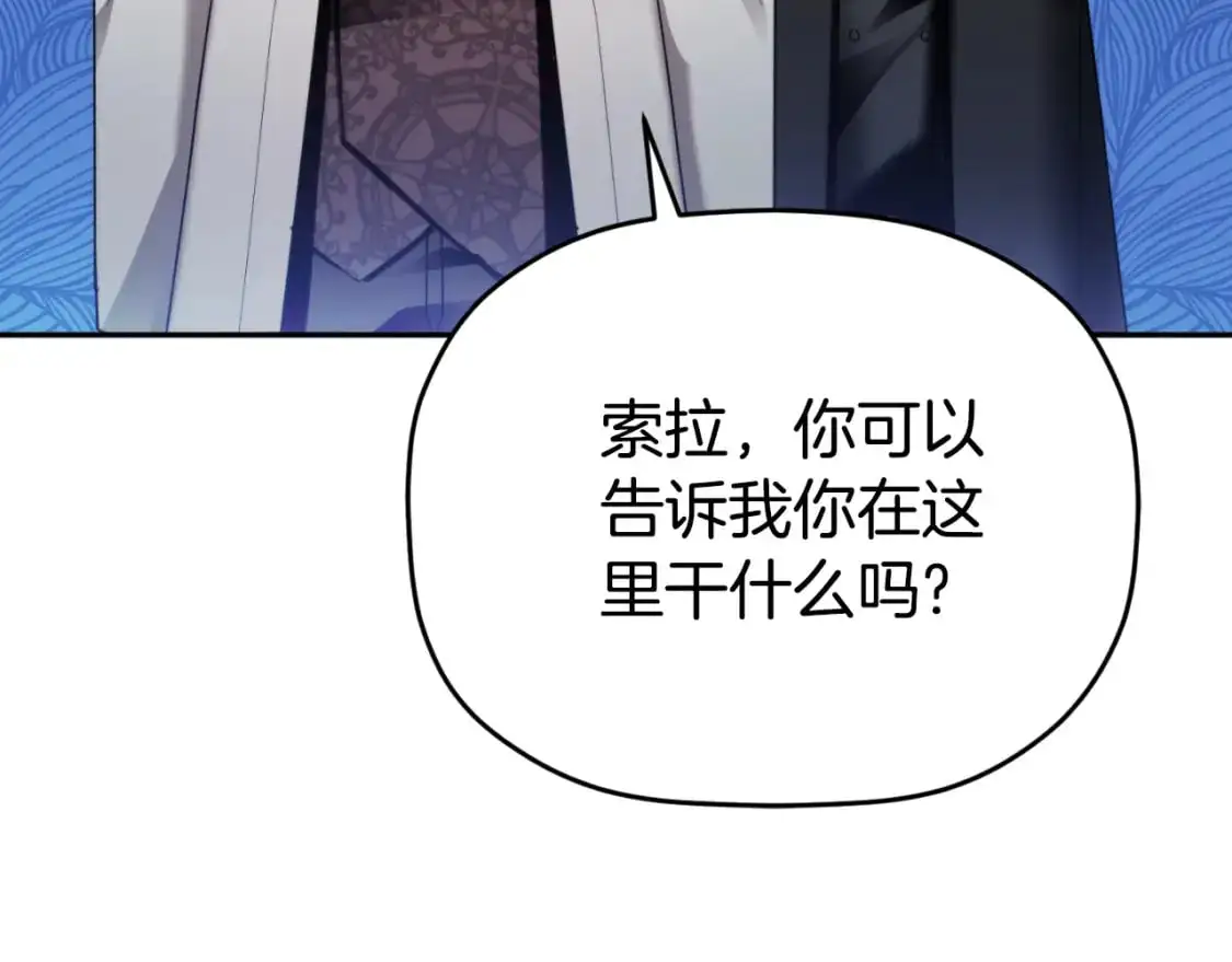 第89话 谁在操控193
