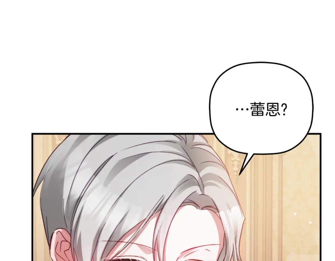 第71话 请不要除掉我58