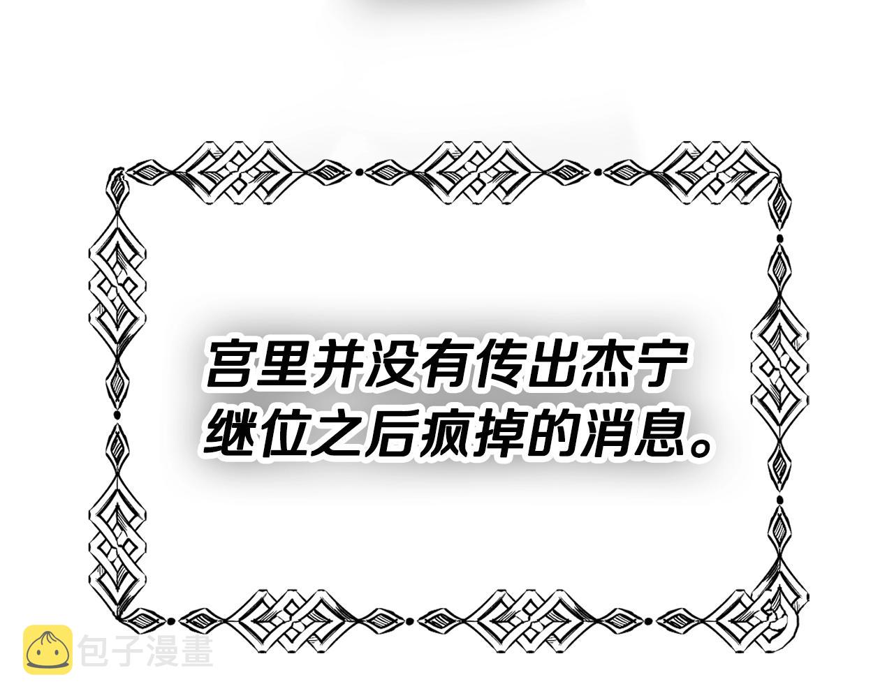 第5话 你有信仰吗？22