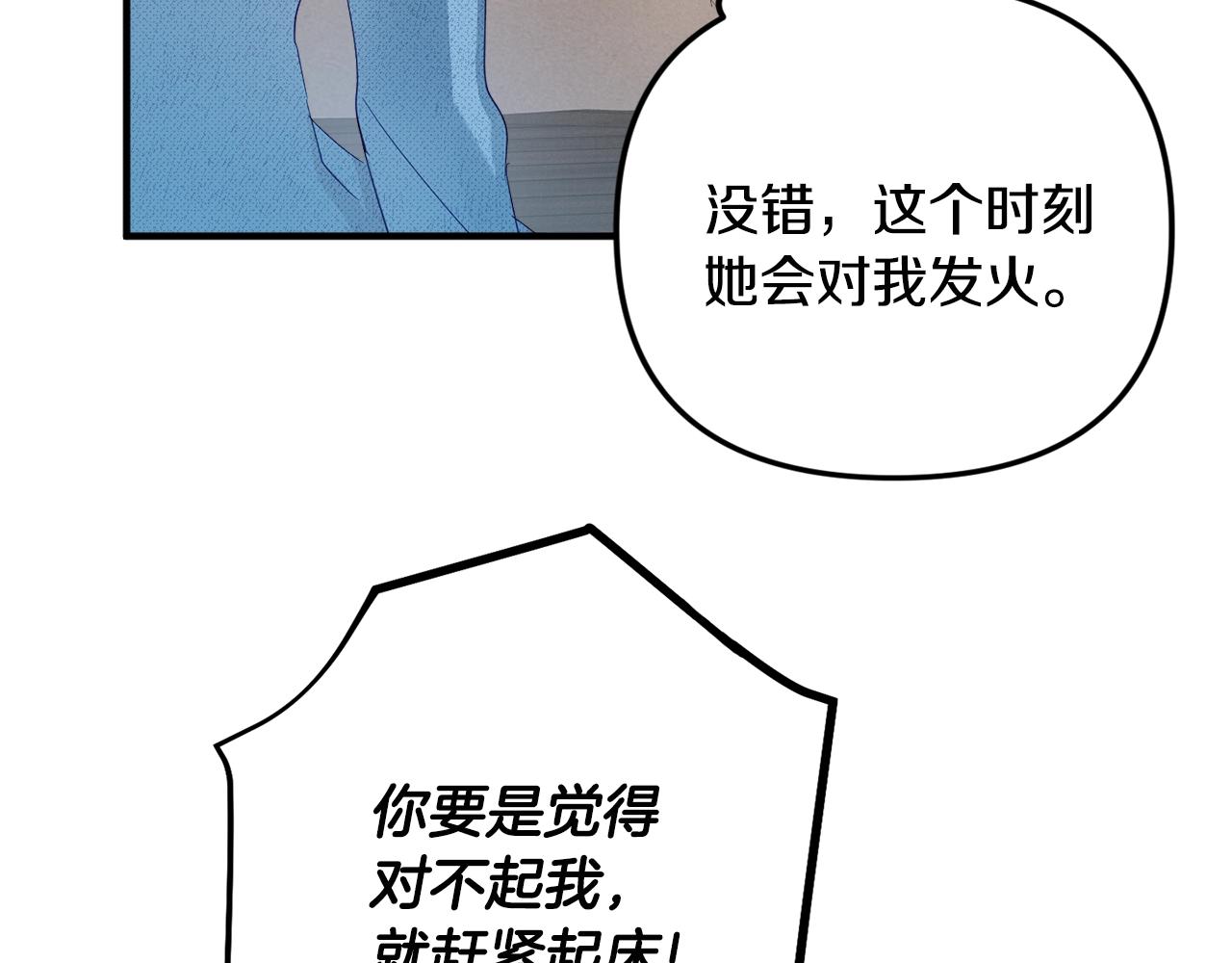 第2话 被妈妈卖掉24