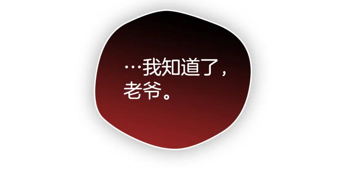第73话 他也睡不着？5