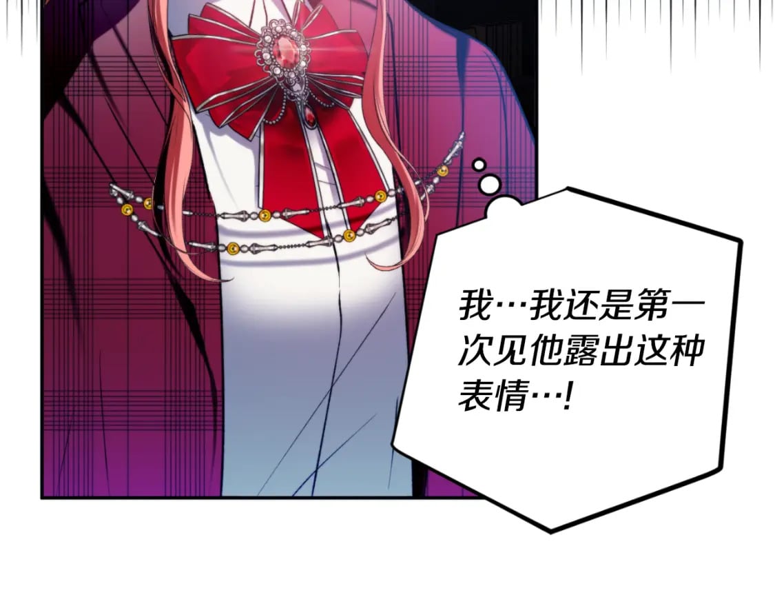 第86话 付出代价125