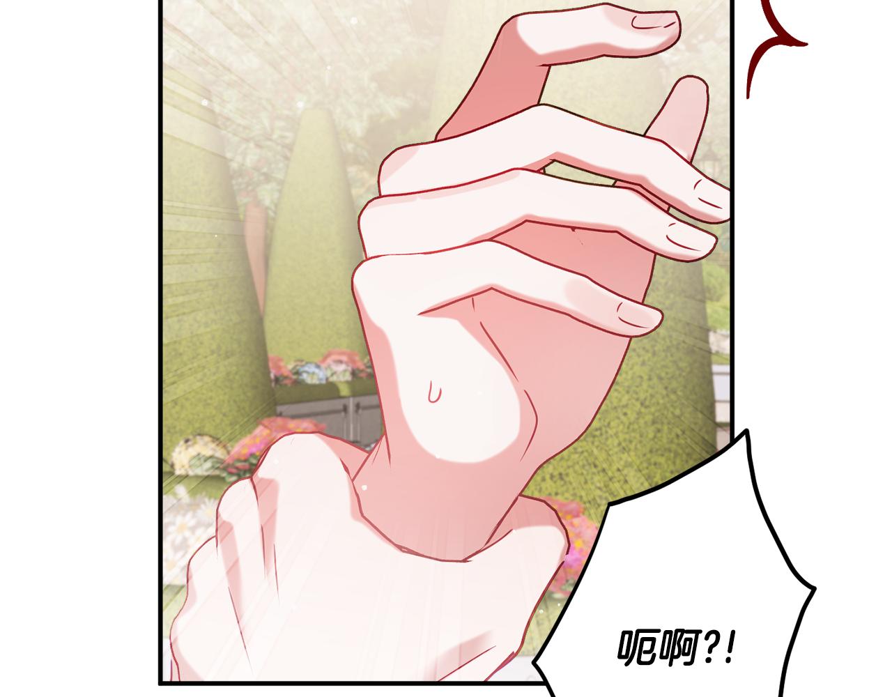 第51话 纨绔伯爵109