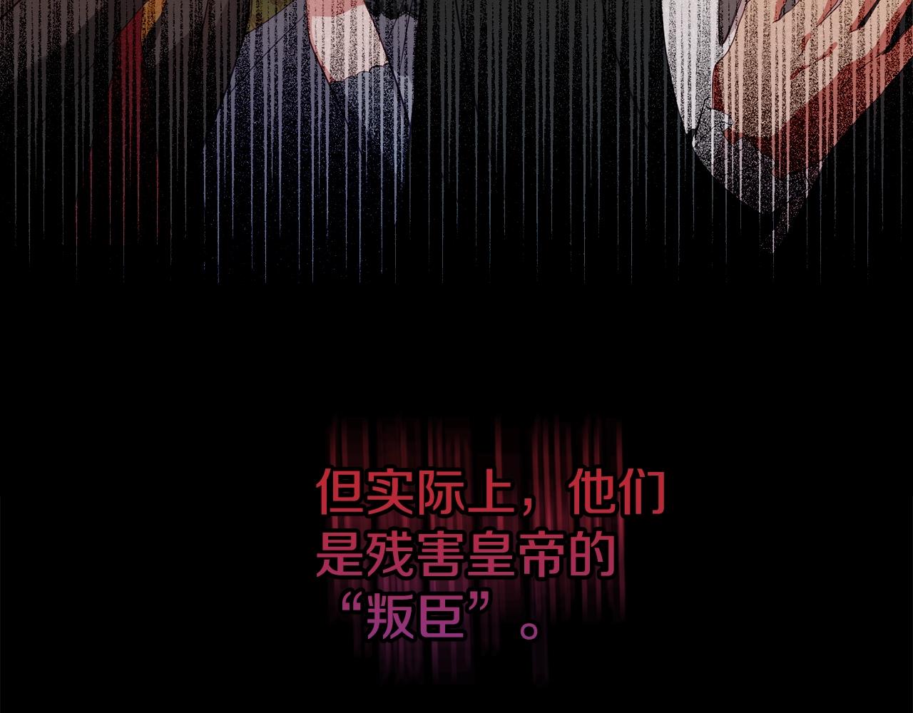 第1话 暴君的温柔51