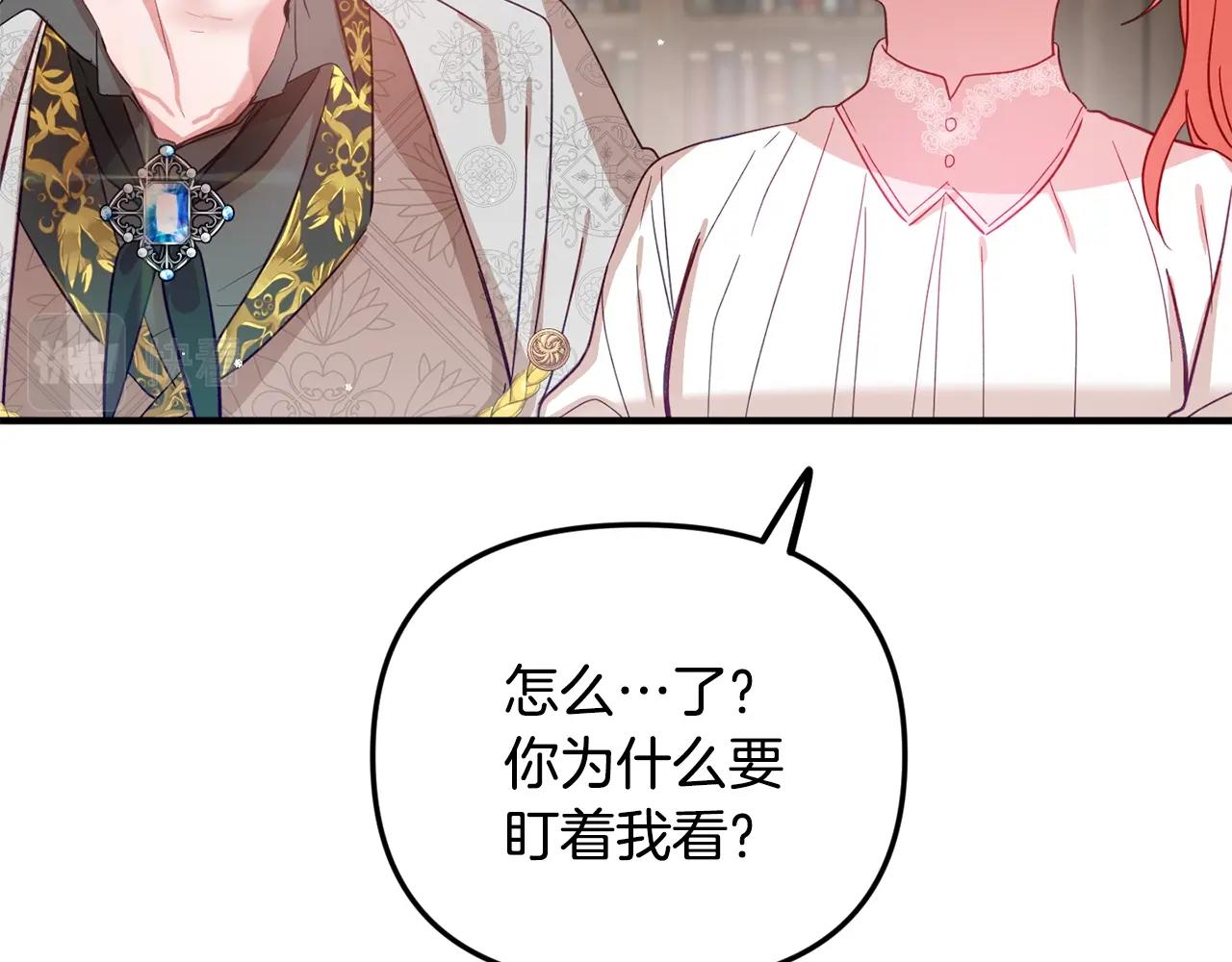 第11话 神秘的伤口50