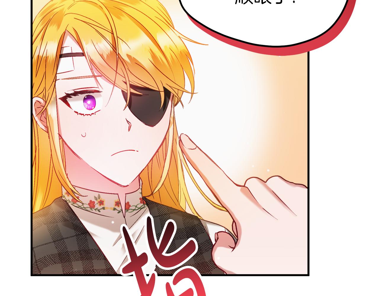 第42话 谁来做家主？58