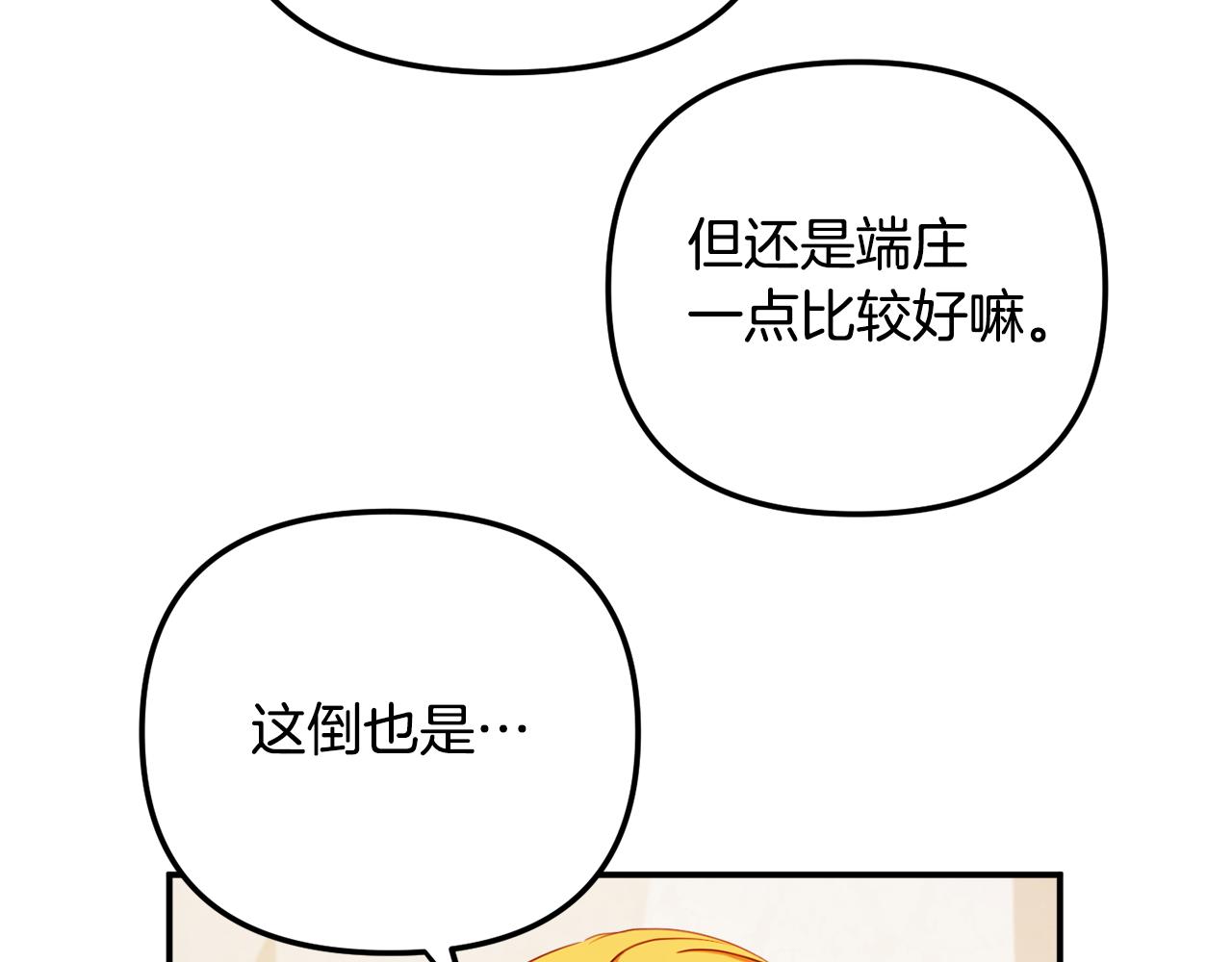 第49话 挺身相助106