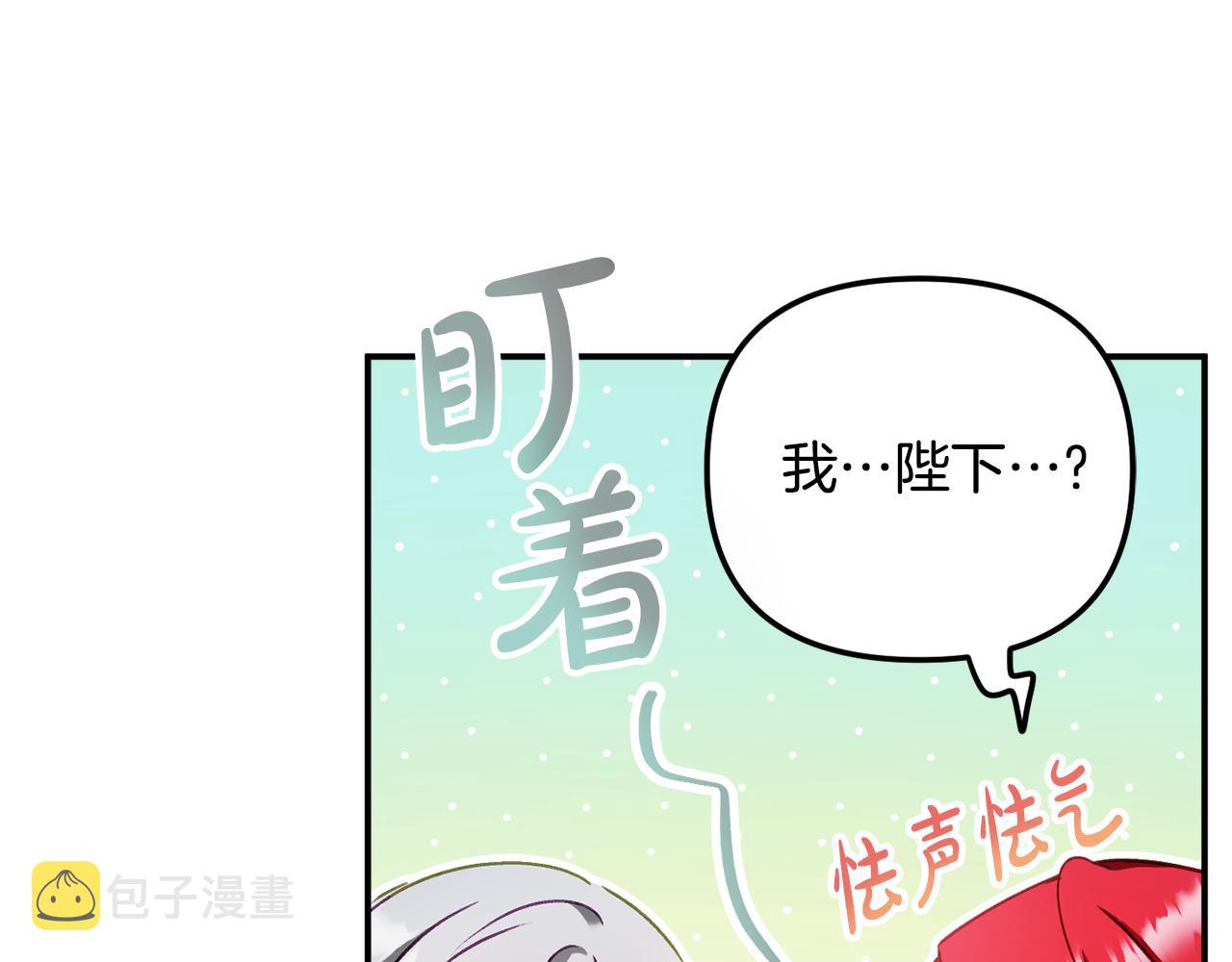 第44话 脸红的通话116