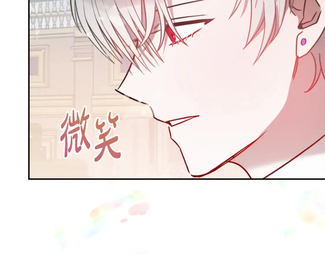 第96话 应该是爱情96
