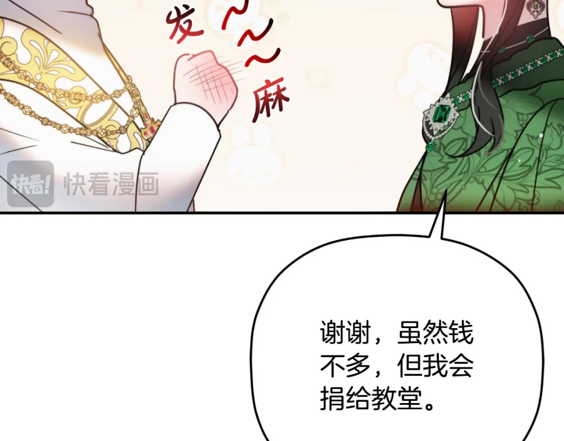 第78话 角色扮演102