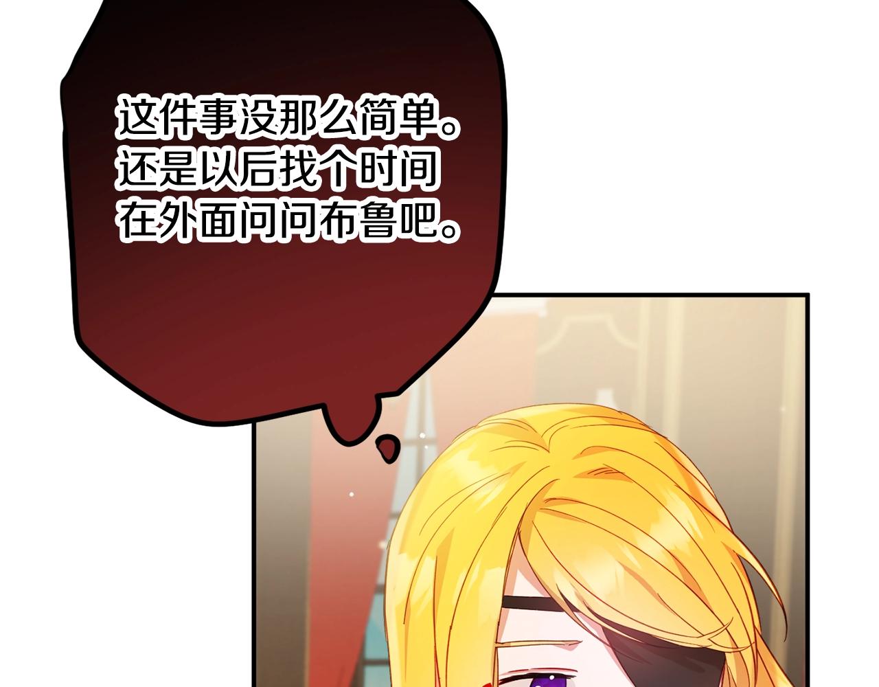 第20话 神秘日记108