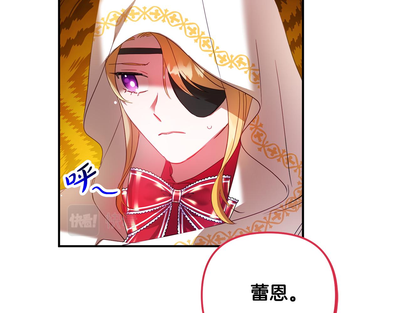 第33话 假扮108