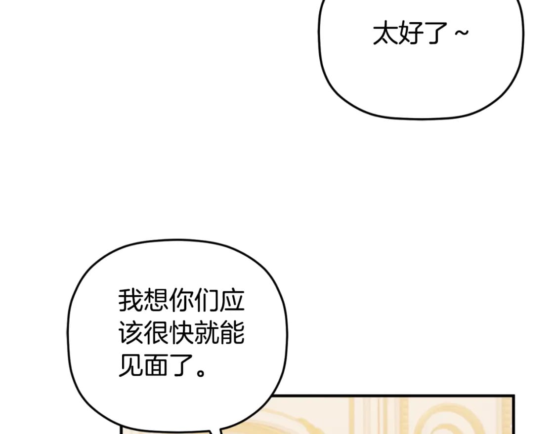 第73话 他也睡不着？102