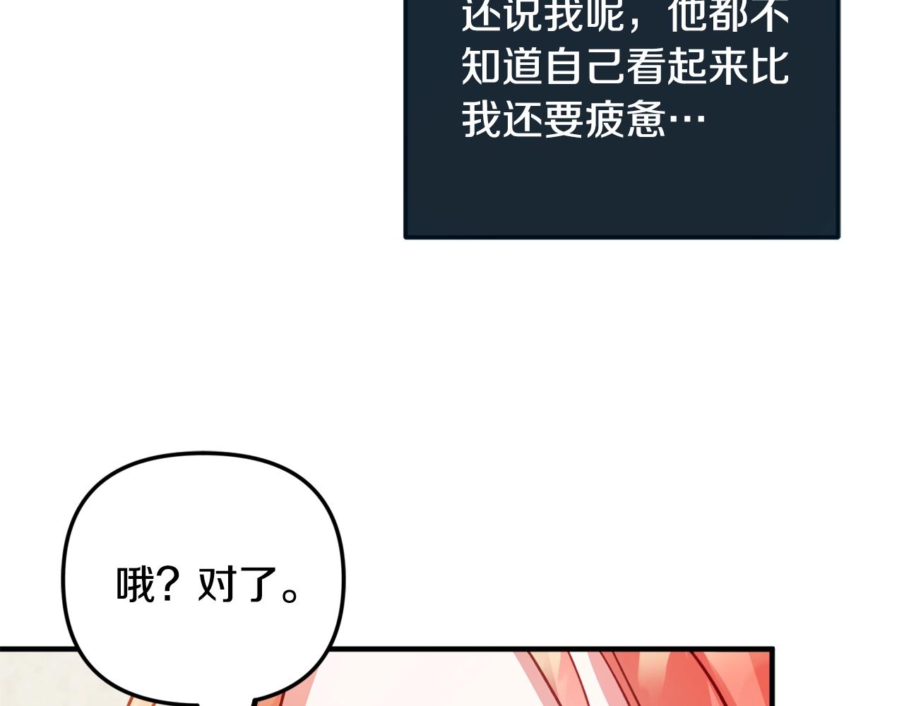第11话 神秘的伤口63