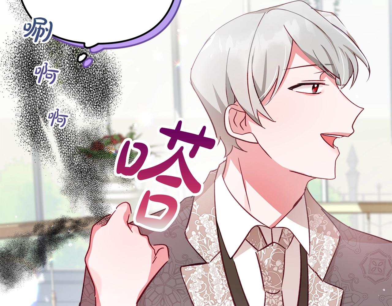 第3话 初次见面88