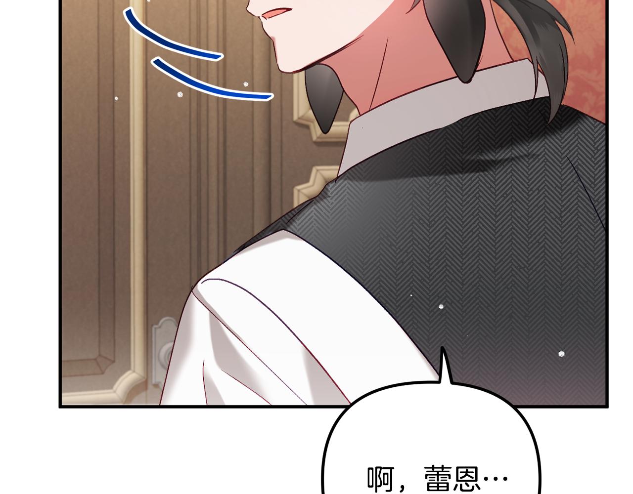 第47话 身份要暴露？108