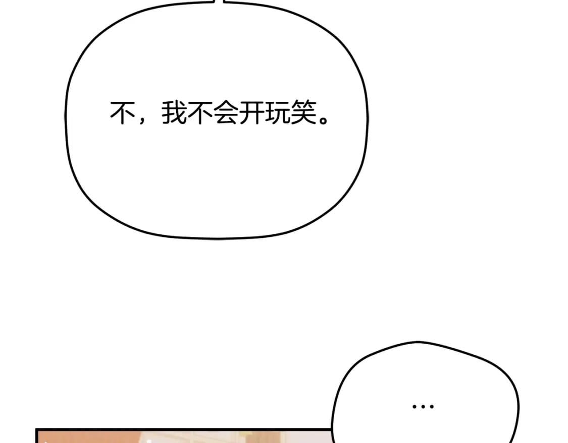 第58话 摸头杀151