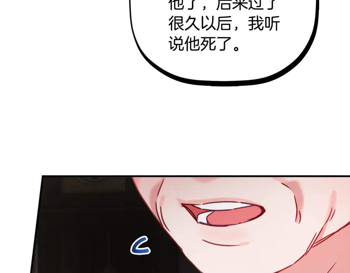 第59话 相似的人80