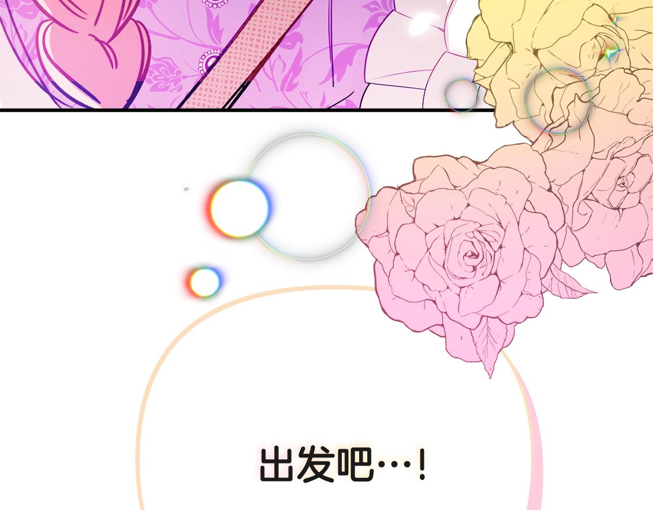 第16话 第一次约会10