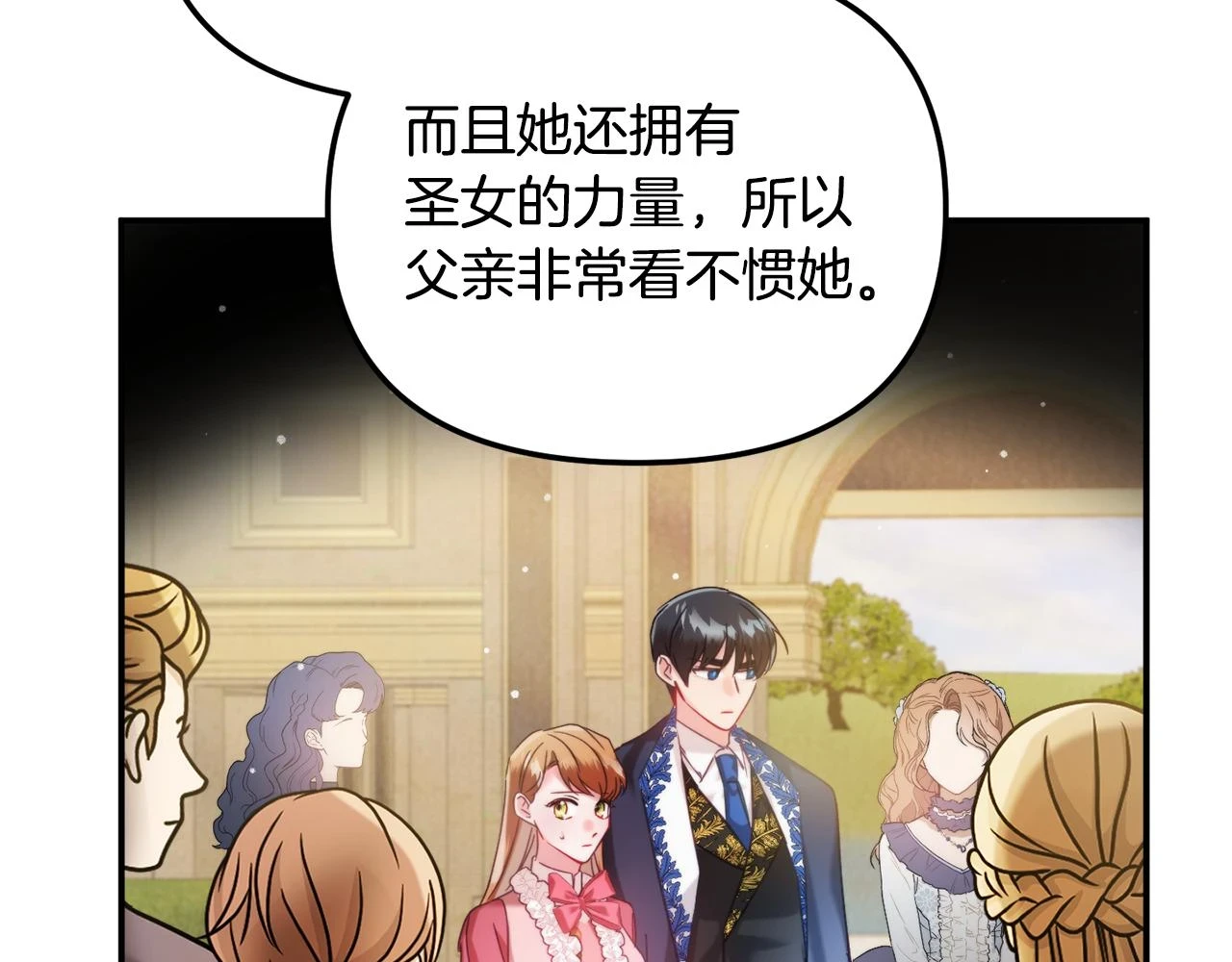 第53话 治愈力109