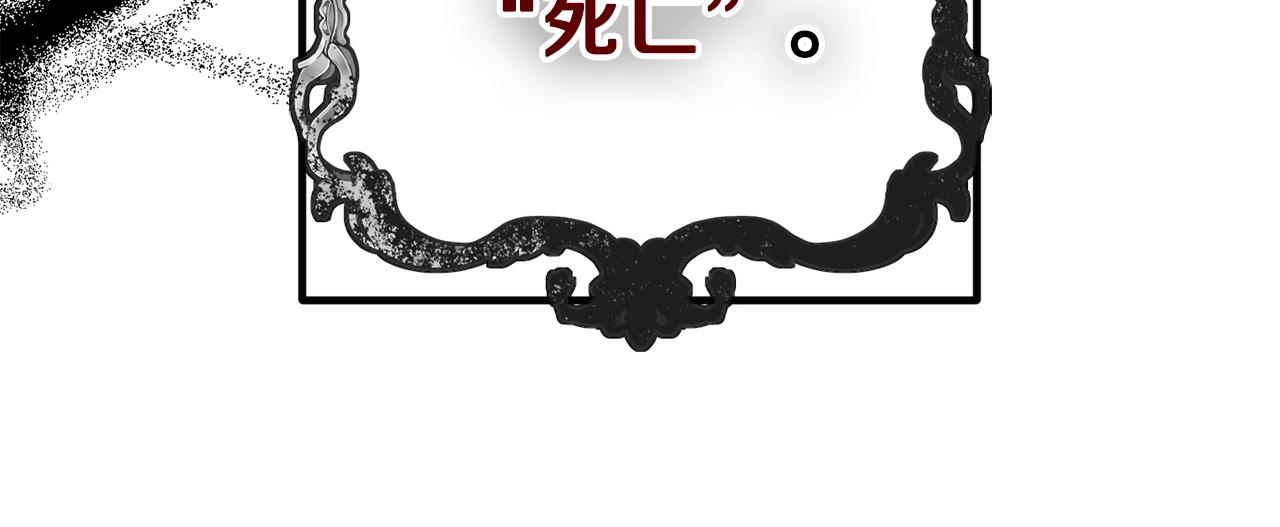 第8话 最深处的愿望144