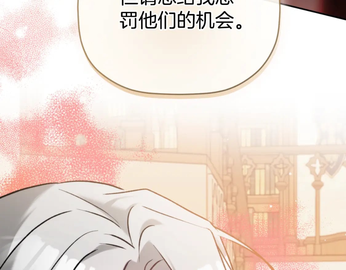 第84话 绑架181