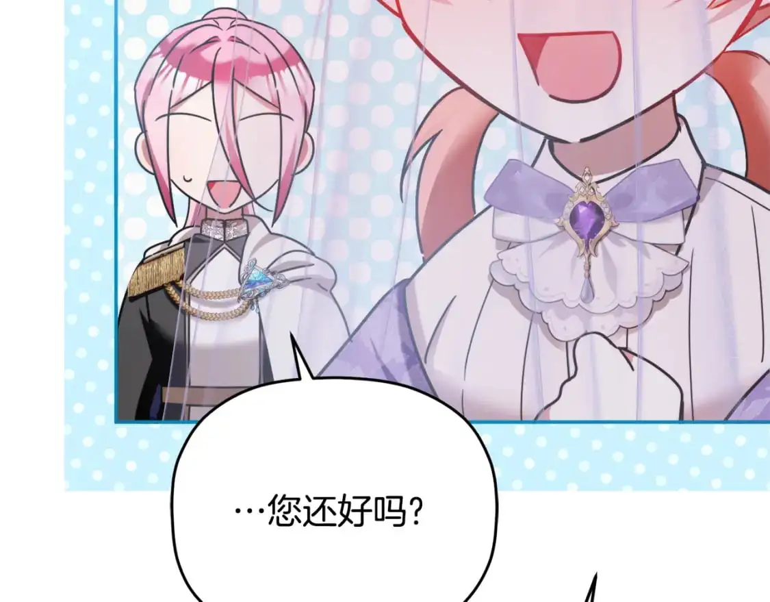 第94话 心意相通131