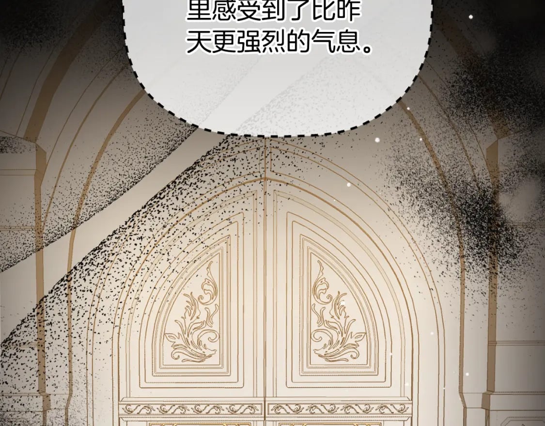 第79话 教堂里的秘密95