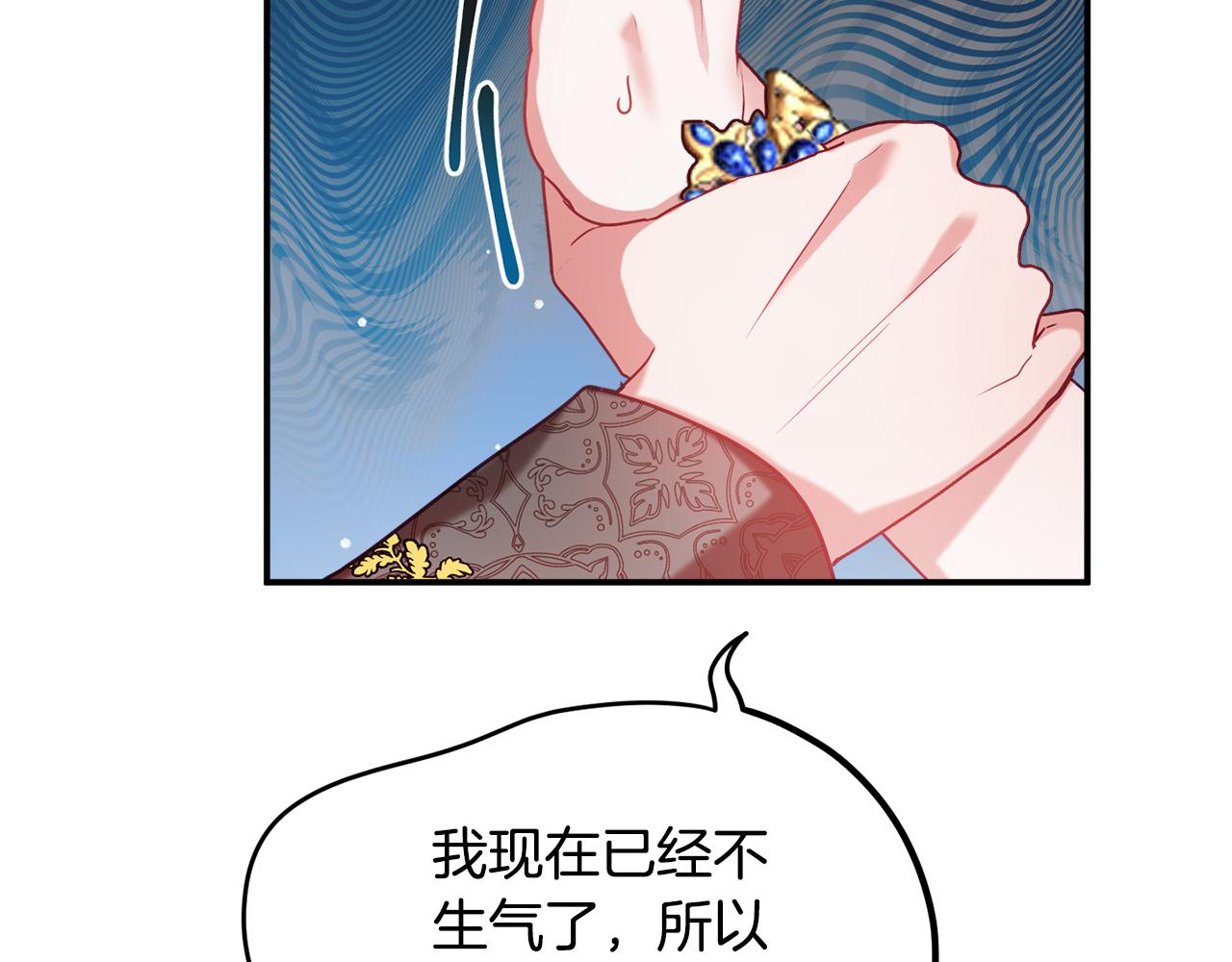 第51话 纨绔伯爵154