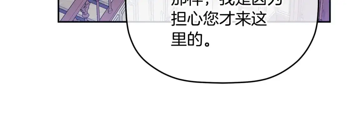 第100话 联系不上他33
