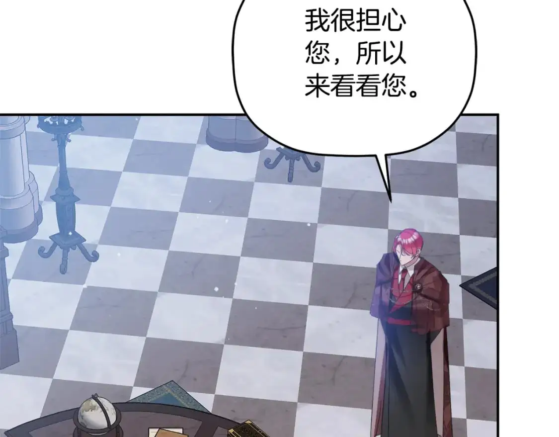 第100话 联系不上他18