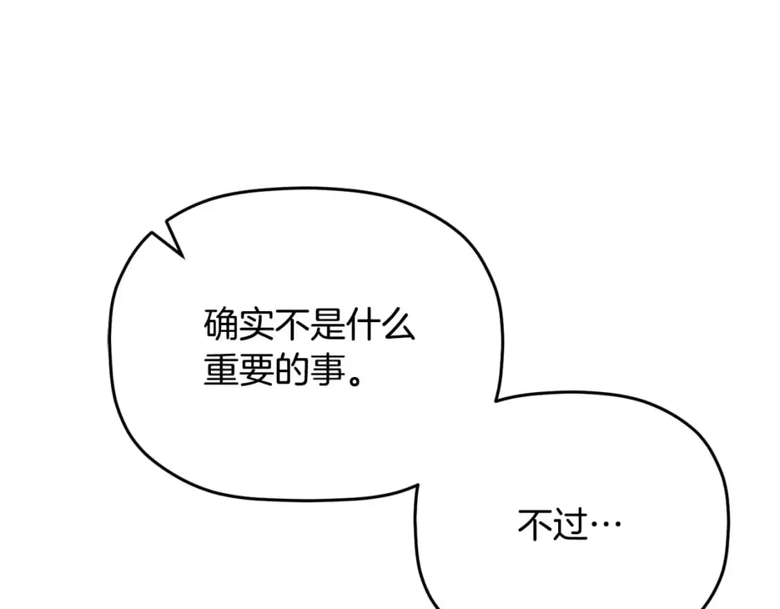第95话 善变的大公156