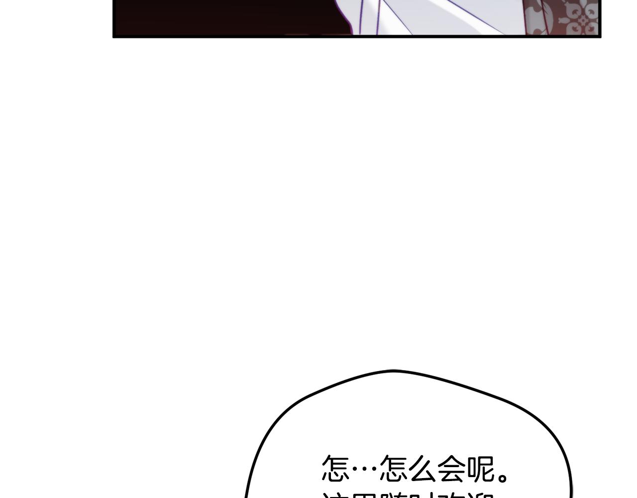 第54话 宴会遇暴君59