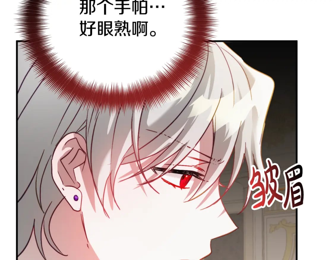 第66话 相似的气息55