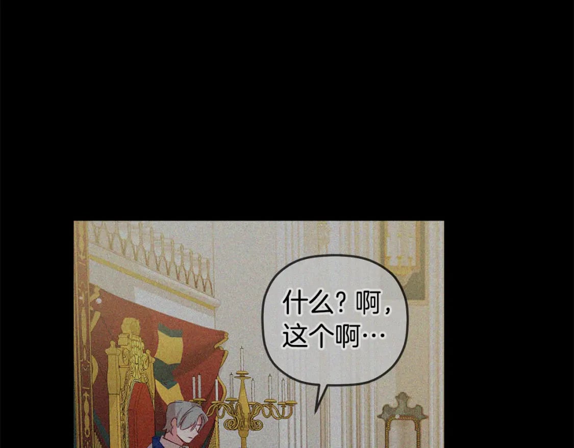 第66话 相似的气息154