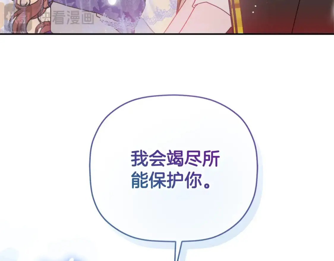 第96话 应该是爱情121