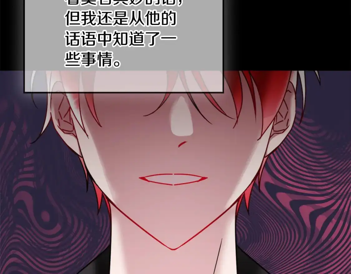 第100话 联系不上他91