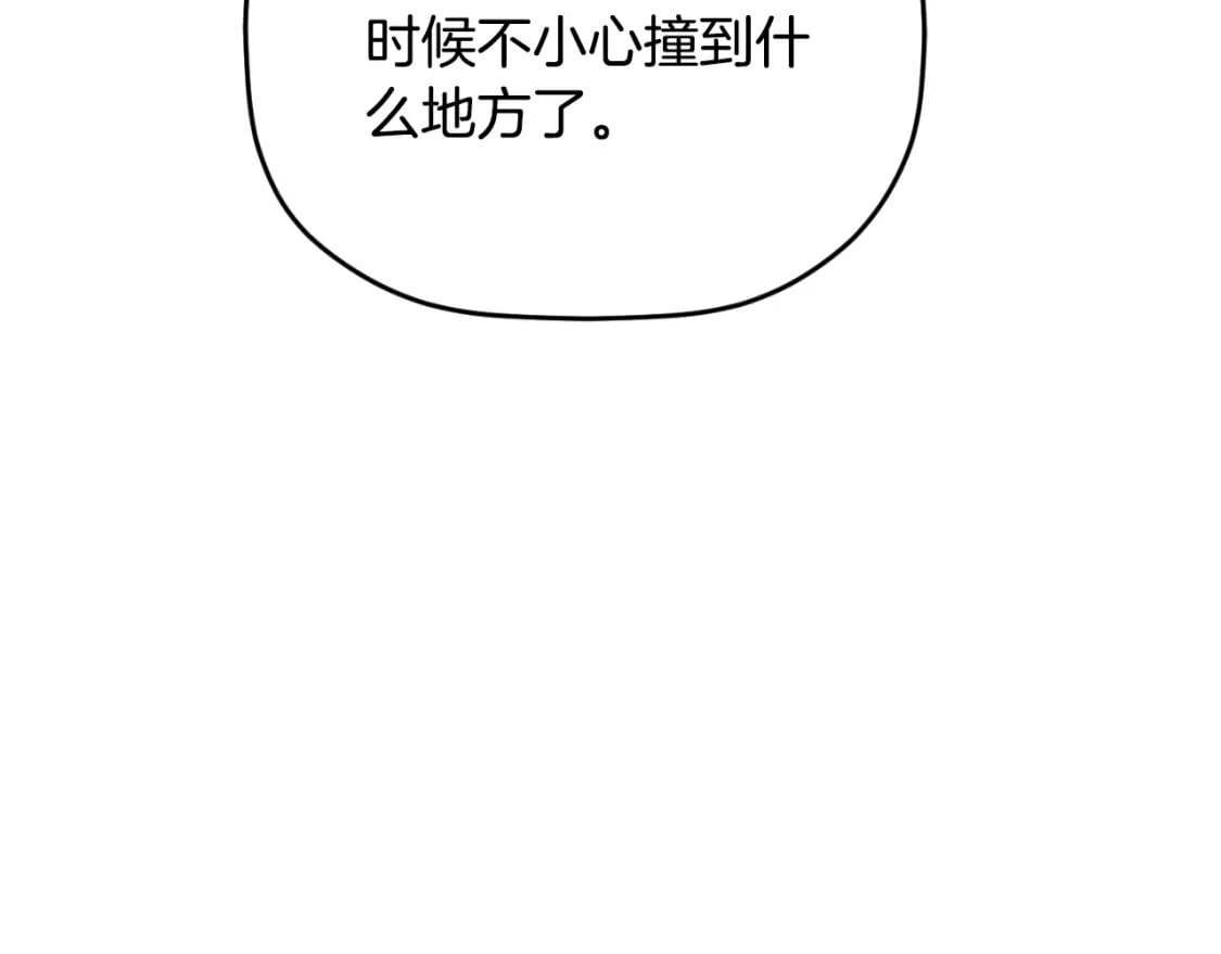 第79话 教堂里的秘密224