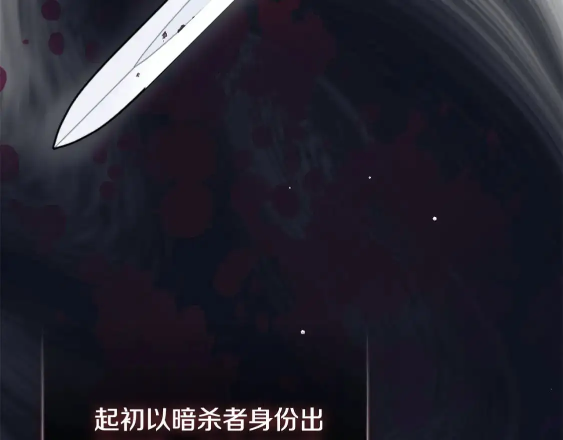 第99话 婚约203