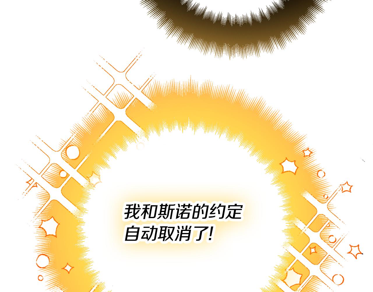 第31话 订婚请求127
