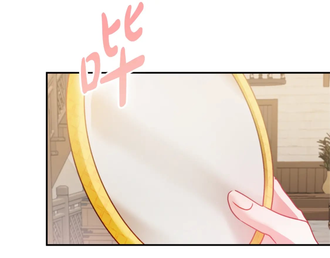 第67话 互相试探92