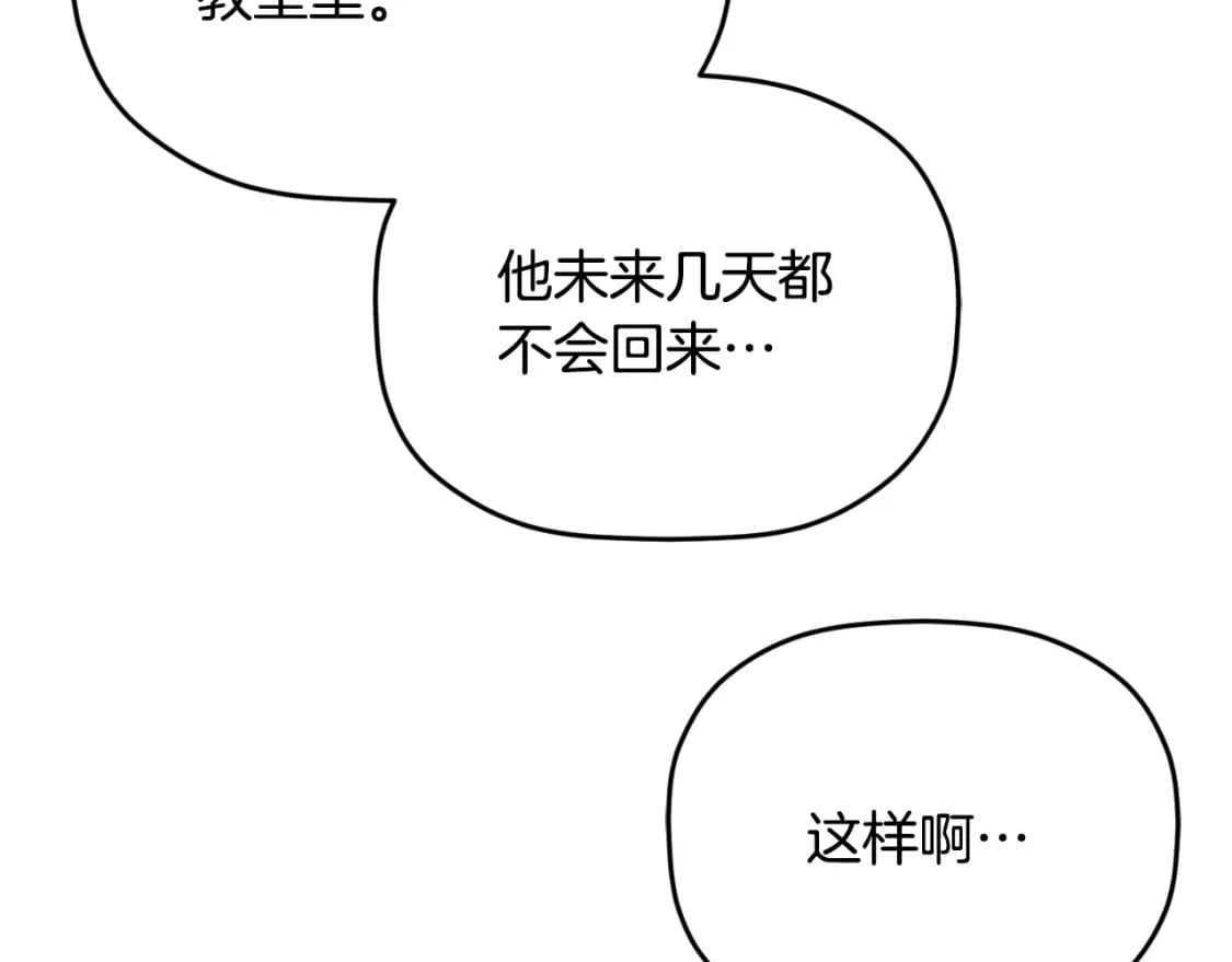 第78话 角色扮演55
