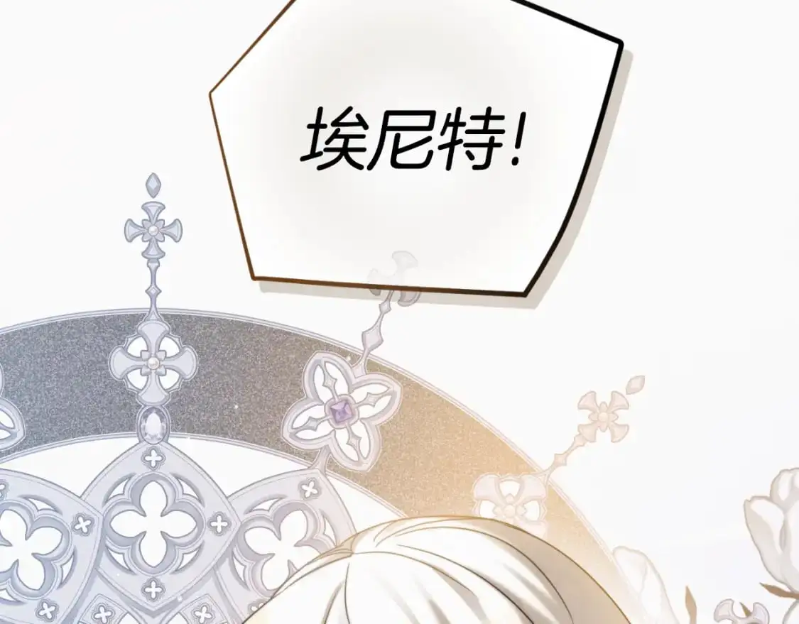 第89话 谁在操控21