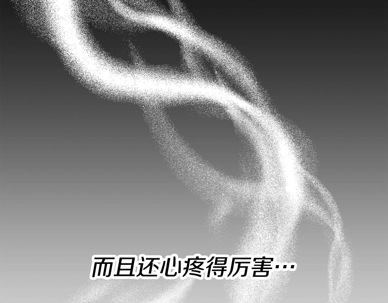 第11话 神秘的伤口79